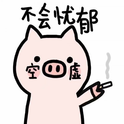 卡通猪猪头像