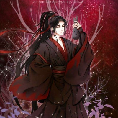 魔道祖师情头分开