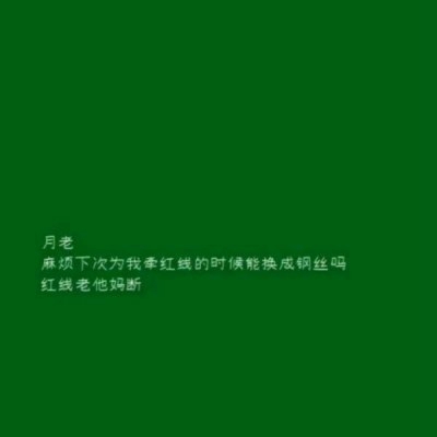 微信个性文字头像