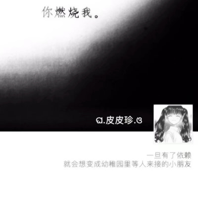 高清暗黑系病娇动漫女生