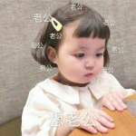 微信头像女生带字萌娃图片
