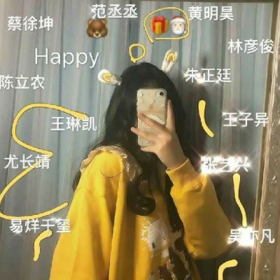 qq女头可爱萌萌哒