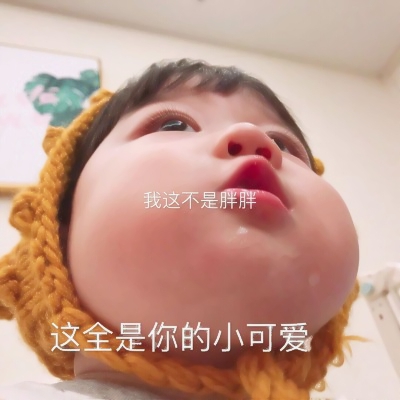 小孩子图片可爱头像