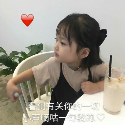 小孩子图片可爱头像