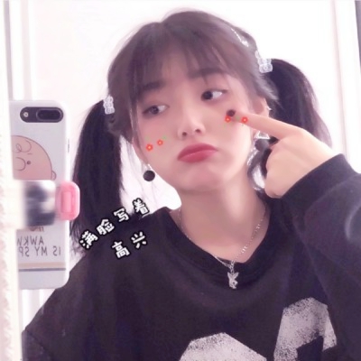 酷的闺蜜二人像