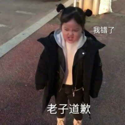 小孩子图片可爱头像