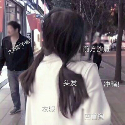 带字女头像