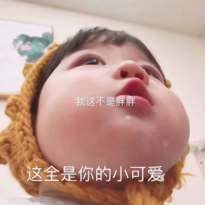 小孩图片搞笑头像