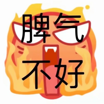 表情QQ头像带字