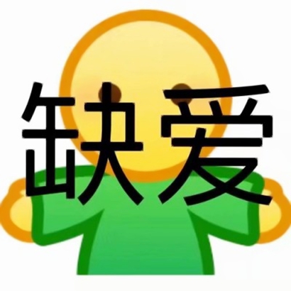 表情QQ头像带字