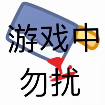 带字的表情头像