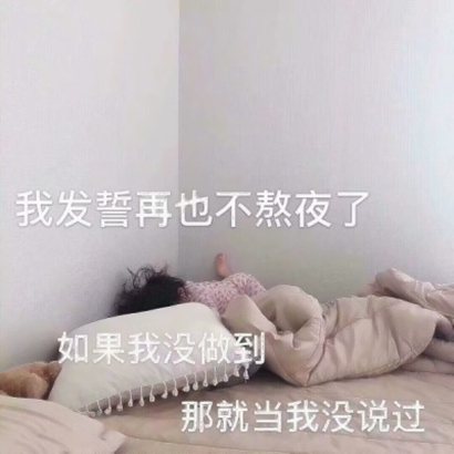 微信头像女生带字可爱