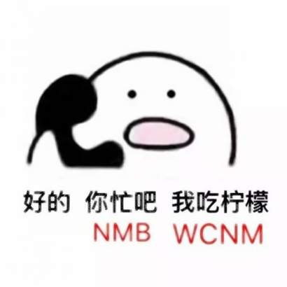 搞笑表情包微信头像