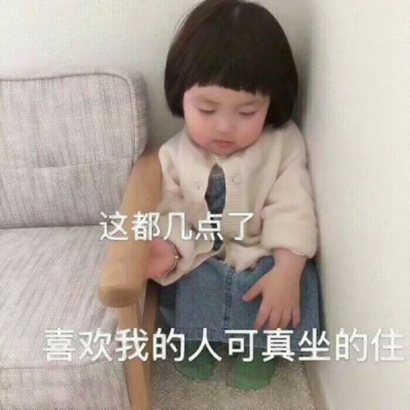 微信头像女生带字可爱