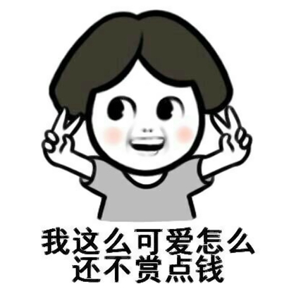 搞笑表情包微信头像