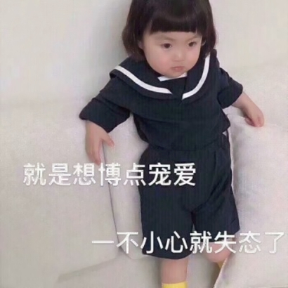 微信头像女生带字可爱