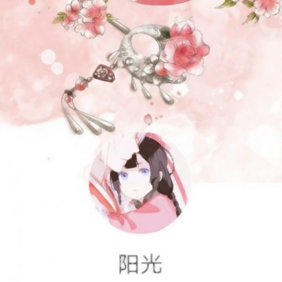套图头像古风