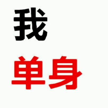 2019最新流行文字头像图片