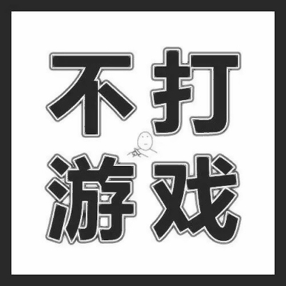 QQ头像文字控纯文字