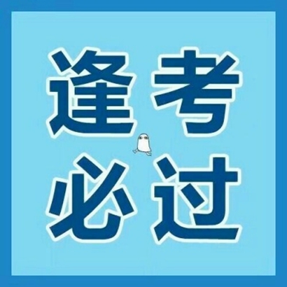 QQ头像文字控纯文字