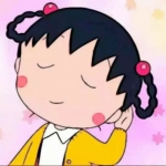 抖音樱桃小丸子头像高清图片