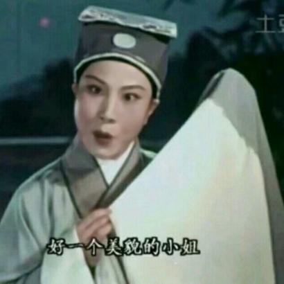 智障情头搞笑