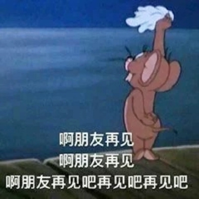 欠打沙雕头像合集