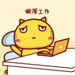 卡通可爱的懒文字头像图片