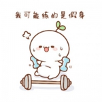 超萌长草颜团子可爱头像图片