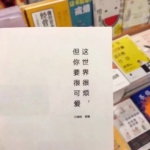 微信高清个性的很火朋友圈封面图