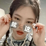 jennie高清可爱的真人带墨镜照片搞笑头像