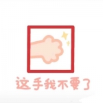 旺仔高清可爱头像图片