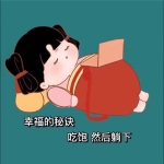 QQ快乐的女生头像图片